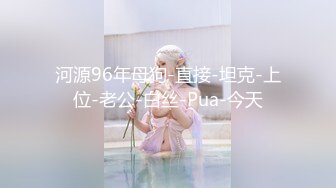 34岁少妇的诱惑3