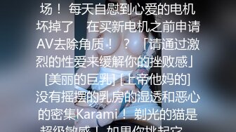 【某某门事件】第202弹 新加坡健身网红__KOLElainetrans 自拍性爱视频流出！身材样貌超顶！