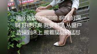 超短裙迷人学生装的人妖跨在书桌上掰开双腿妩媚表情勾引帅哥做身上不停扭动给你乳房吃就是求操屁眼玩