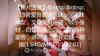 【极品❤️臀模私教】Ssrpeach✿ 台湾清华大学外文系女神 女医生无私奉献蜜穴采精 淫臀嫩穴犹如抽精泵 上头榨射蜜道[425MB/MP4/26:37]