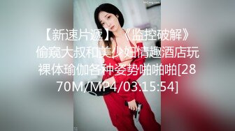 [MP4]约到难搞的女总监▌小捷▌黑丝制服滑嫩湿软白虎 大肉爆肏真爽 塞满蜜道高潮爆射