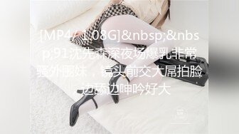 【国产版】[BLX-0053]楚梦舒 抖音主的寂寞疗法 职人欲望城市 麻豆传媒映画