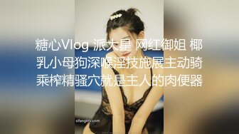 【AI换脸视频】杨幂 在老公的工位上与老板疯狂做爱