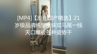 [MP4/ 399M] 黑丝兔女郎露脸情趣小妹跟蒙面小哥激情啪啪，娇小的身材承受大哥的多体位蹂躏抽插