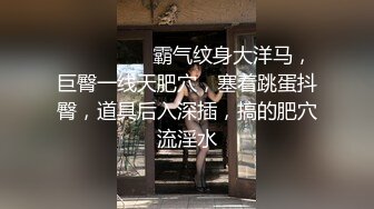 推特P站网红反差美少女『TokyoDiary』极品性感情趣黑丝致命诱惑 大鸡巴狂操才能满足