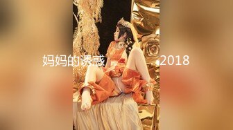 《重磅炸弹✿极限挑战》推特顶级露出艺术家，极品身材美少女白虎嫩妹【娜娜a真爱屋】地铁景区人群前各种露出，被小哥哥发现好尴尬