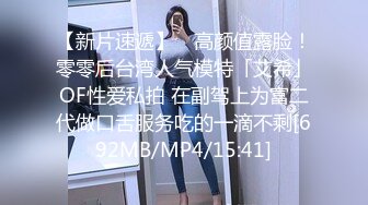 [MP4]果冻传媒91CM-138 继父与我前妻女儿突然找上门禽兽父亲不顾伦理彻夜玩弄-谢语彤