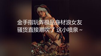 极品舞蹈生校花大长腿小仙女小姐姐〖甜丝丝〗一字马露出啪啪 舞蹈生的柔韧性就是好，被金主爸爸调教成母狗！