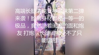 别人自整理各种福利姬美女 全民吃鸡高社保视频福利合集 [900V] (165)