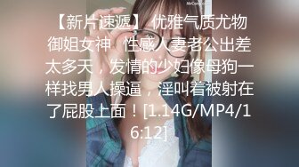 本站独家赞助吕哥 校花级别的美女也禁不住禁前的诱惑 全网独播