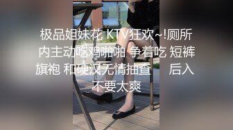 高清录制嫖王威哥洗浴会所领班推荐找了个零零后小妹全套一条龙服务