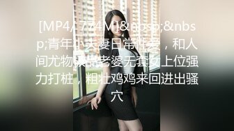 【自整理】P站Markymegann 外出时 偷偷控制老婆的跳蛋 让她淫水直流  最新大合集【92V】 (44)