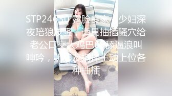 【新片速遞】 老爸和老妈去广州进货 叫小姨妈来家里照顾我❤️下药迷翻小姨妈玩她的大黑B[702M/MP4/01:00]