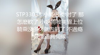 云南红河学院情侣露天做爱甚至旁边人经过都打扰不了两人的兴致简直太神了！做爱全过程视频全网疯传 (1)