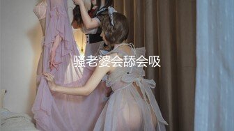 骚老婆会舔会吸