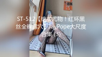 国产麻豆AV MD MD0239 夜袭返乡侄女 周宁