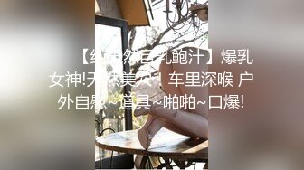 『青春无敌❤️花季少女』“不要了不要了骚逼都要被干坏了，高潮很多次了爸爸放过我”听着骚母G两张嘴都被塞满一边被操一边呜呜呜的声音真的太棒了 (2)