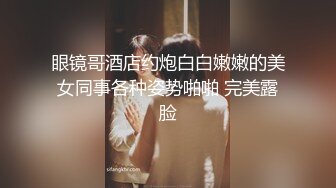 职业色影师和嫩模的潜规则居家啪啪视频流出 丰臀美乳嫩模激烈主动做爱求操