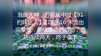 [MP4/ 648M] 欧阳专攻良家，大佬重金各种砸，拜金平面模特凌晨来相会，丰乳翘臀干遍房间各个角落