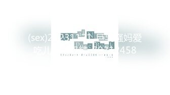 北京白天干丝袜美腿-学生-口爆-搭讪-吞精-多人