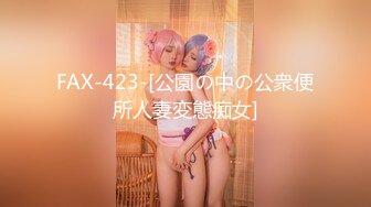 麻豆传媒 MDJ001 EP2 鬼父侵犯妙龄女儿 直击日本AV拍摄现场 女神陈美惠