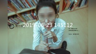 《重磅热M瓜秘事件》最近网曝热传M事件~超火爆吉_林女孩岳X悦多人运动不雅私拍流出堪比AV现场无水完整全套 (4)