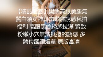 [MP4/527M]女神级长发气质美女按照粉丝要求夜晚到路边勾引中年大叔露天啪啪男的不敢在外面操美女自己掏钱带他到酒店干国语