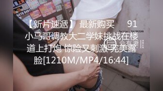 约炮咖啡店上班身材瘦小童颜嫩妹无毛粉嫩鲍鱼狠狠肏都怕给干坏了