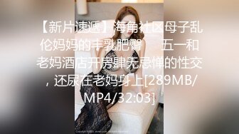 STP32129 爱豆传媒 ID5324 面试官潜规则失败反被肏 清妍