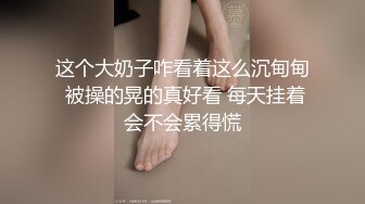 大奶闪亮大眼睛00後小女友被调教的不错,口活壹流,吞吞吐吐吃得不亦乐乎