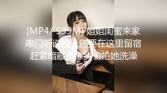 极品白虎逼大学生外卖媛李婷被包皮屌变态金主调教户外露出喝尿打得遍体鳞伤 (2)