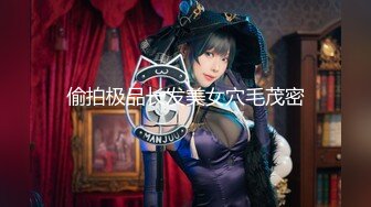 【最新❤️极品抄底】超高质量机场地铁抄底❤️高挑美女阴毛旺盛露出两根 三角内内夹在逼缝隙里 高清1080P版