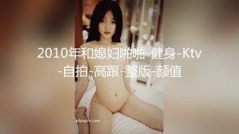 天美传媒TM0133私生饭强奸美女主播事件