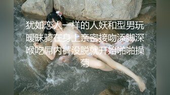 新流出安防酒店偷拍精品❤️黑丝美女进门就被猴急男友撕开丝袜暴力操