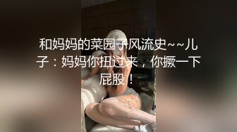 【新片速遞】 ❤清纯19姐妹花，超嫩一起自慰，外表甜美清纯，女女舌吻，互相掰穴，透明假屌骑坐，道具一起插[356MB/MP4/01:04:25]