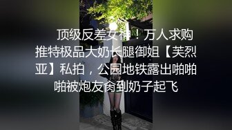 国产TS系列性感美人王可心欲求不满想被操 撩人口活不停要求直男“用你大鸡巴顶我”骚到不行