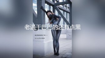 【新片速遞】 2024年重磅，【有男友的幼教老师】，跟男友就没有做过几次，脸蛋精致，说话嗲声嗲气，还同意无套插入[2.1G/MP4/19:07]