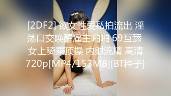 海神侄子爆肏嫂子5.0 宝宝在傍边看着妈妈被肏 宝宝乖喔~太深了好舒服~已经到了好几次受不了了 嫂子求饶口爆