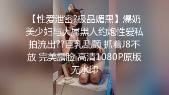 传媒 PMC268 把持忍不住强奸继妹 斑斑