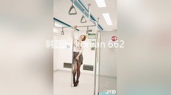 极品国模露脸私拍，长发美女【小惠】私拍女体，摄影师咸猪手揉阴蒂捅逼把她搞出感觉掏出鸡巴干一炮肏的她嗷嗷尖叫好反差