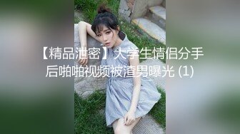 #小思思 清纯甜美嫩妹子和闺蜜互相玩弄