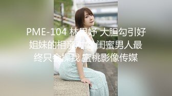 【新片速遞】&nbsp;&nbsp; 素颜女友露脸女上位无套啪啪做爱，新人面孔插一会口交有点咸第一视角按头深喉 射在肚子上 [1391M/MP4/01:16:15]