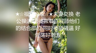 ★☆【甜美少女】★☆❤️性瘾萝莉惩罚调教“要坏掉了 拔出来 求求爸爸了求求爸爸了啊啊啊！～” 学妹犯了错误就要惩罚嘛