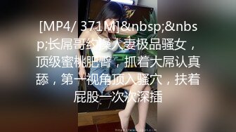 [MP4]【极品瑜伽教练】牛仔裤女神&nbsp;&nbsp;一等一的好身材 这一对大长腿真诱惑 浪骚妩媚尤物 一晚轻松赚几千