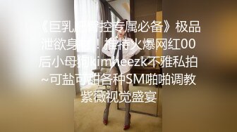 极品御姐！【私人尤物】第二弹，高颜值美乳御姐口爆大秀