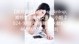 [MP4]最新流出精品系列【高校初恋女生】与女同学相约打篮球却被好友偸约去旅馆