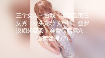 《反差小姐姐露脸约炮》肉X多上班的22岁清纯运动型身材C奶美女背着男友与金主约炮像电动小马达一样高潮脸呻吟好听对白清晰