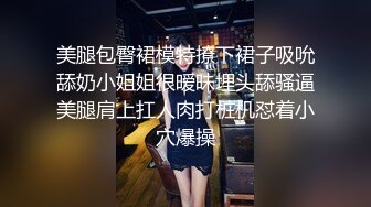 【新片速遞】 小哥哥和女友直播卧室做爱，无套操少毛逼逼内射特写鲍鱼特写自慰[448M/MP4/39:02]