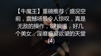 蜜桃汪汪水白皙少妇3P啪啪沙发上操，边口交边摸奶前后双插上位骑乘猛操