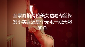 -推特高颜值逆天长腿女神▌Vivian ▌南航空姐简直比空姐还有气质